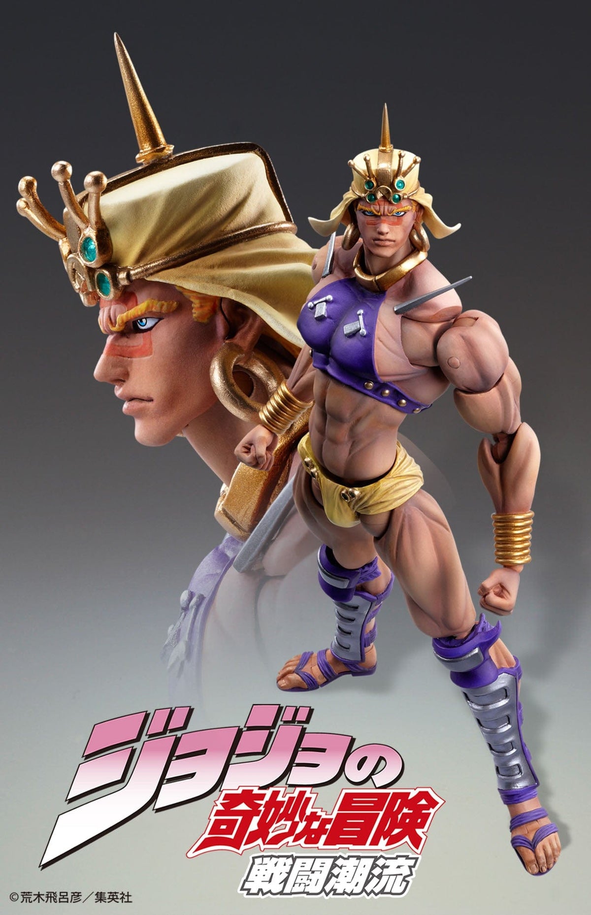 Medicos Entertainment JOJO&#39;S BIZARRE ADVENTURE Part2「Battle Tendency」Chozo Kado [Wamuu]