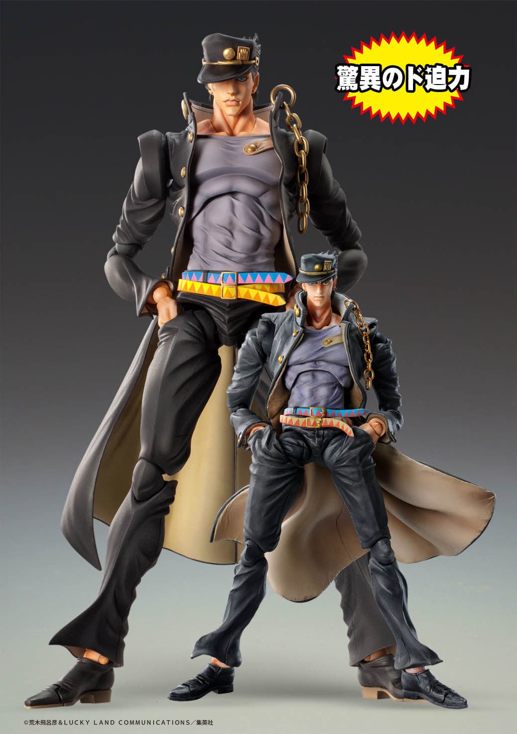 Deals JoJo’s Bizarre Adventure Jotaro Kujo Big Potekoro