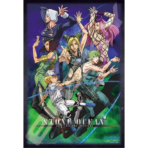 enSKY JoJo's Bizarre Adventure Stone Ocean Jigsaw Puzzle 300 Piece [ Staring at the Stars ] 300-1968