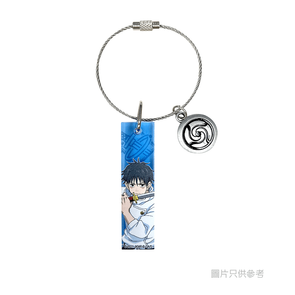 Medialink Jujutsu Kaisen 0 Character Keychain - Yuta Okkotsu