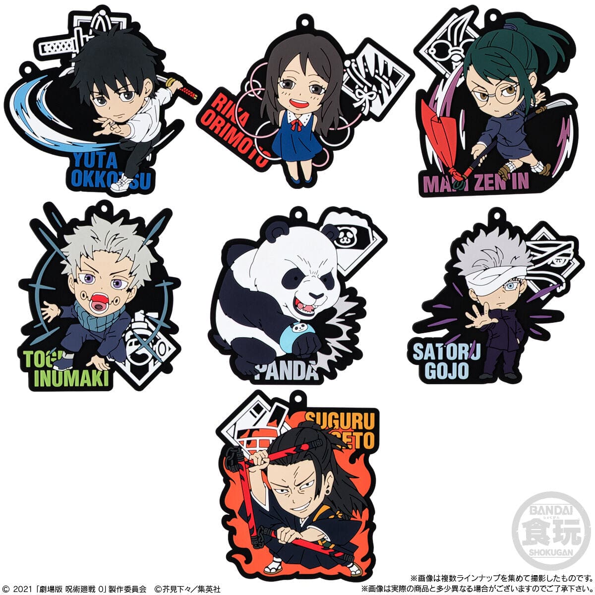 Bandai JUJUTSU KAISEN 0 LA VARIATION