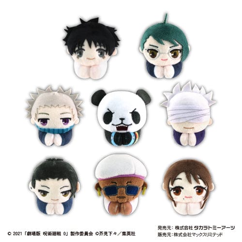 Max Limited Jujutsu Kaisen 0 the Movie Hug Character Collection