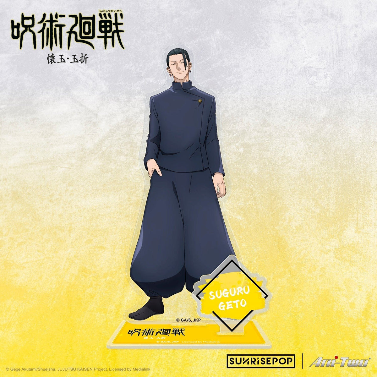 Medialink Jujutsu Kaisen 2 - Acrylic Standee