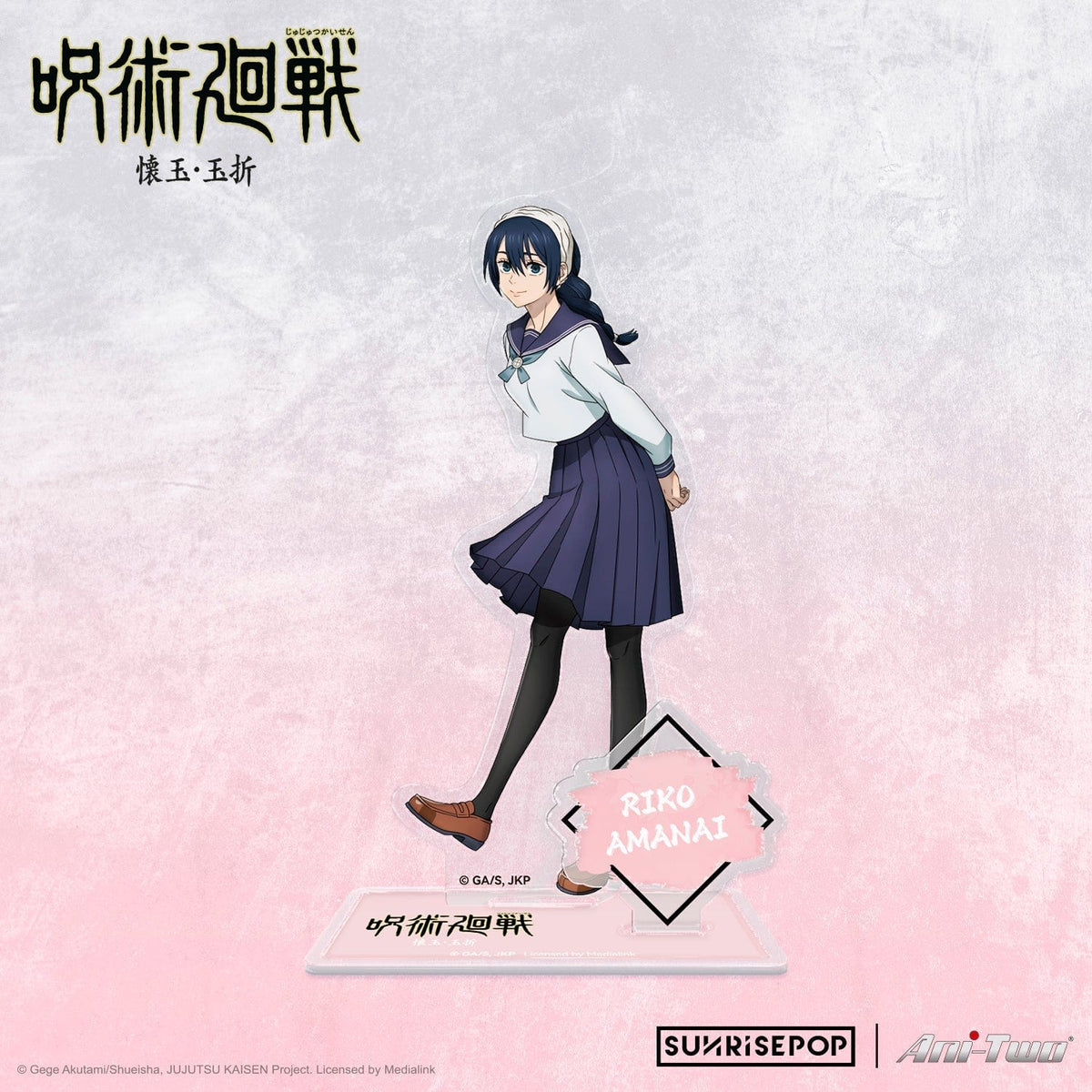 Medialink Jujutsu Kaisen 2 - Acrylic Standee