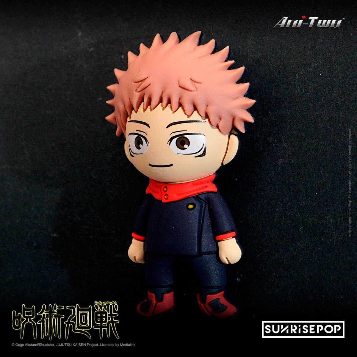 Medialink Jujutsu Kaisen 3D Foam Figural Magnet