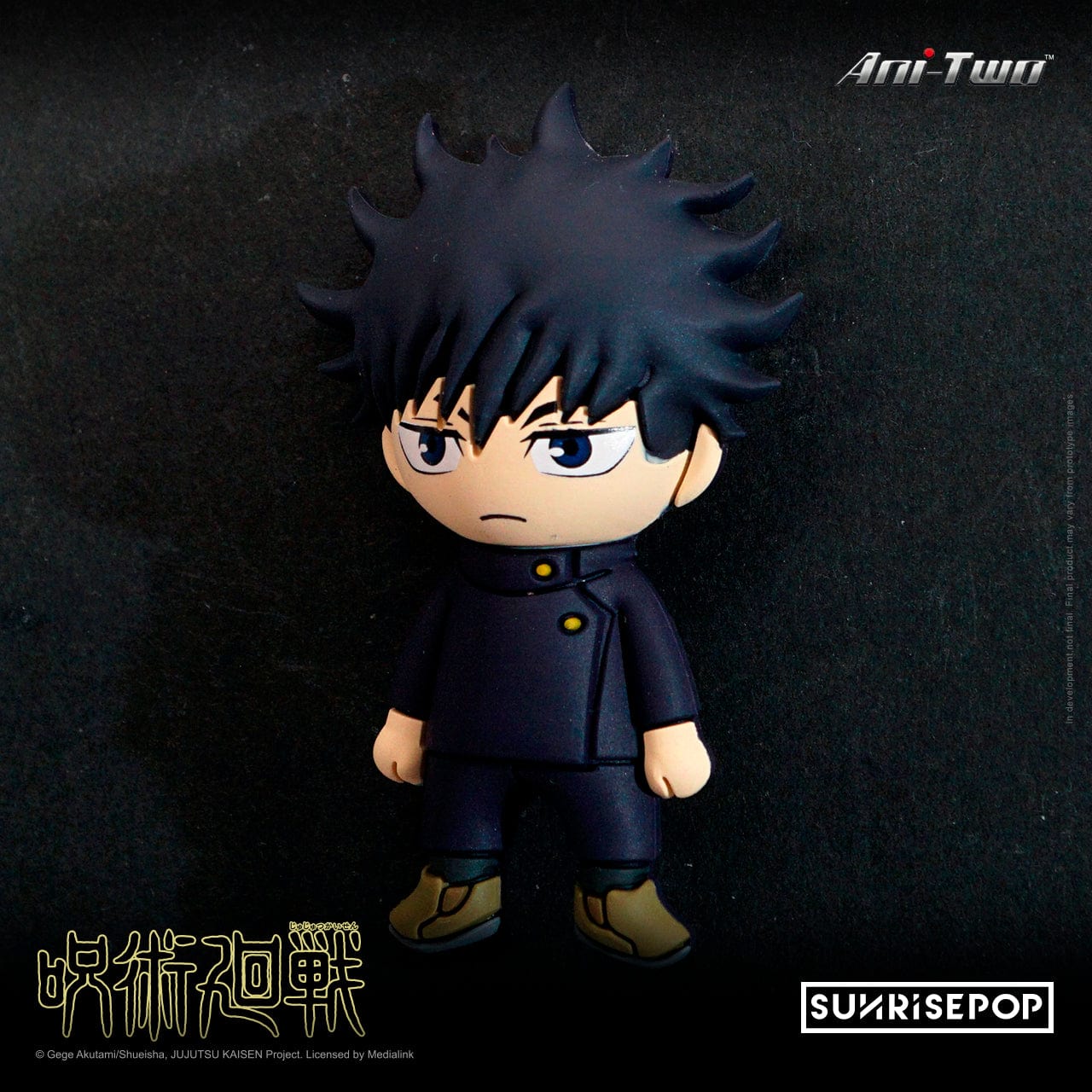 Medialink Jujutsu Kaisen 3D Foam Figural Magnet