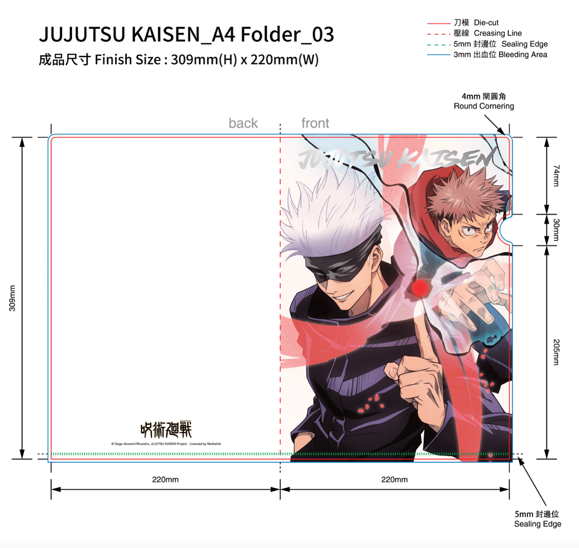 Medialink Jujutsu Kaisen A4 Folder 02