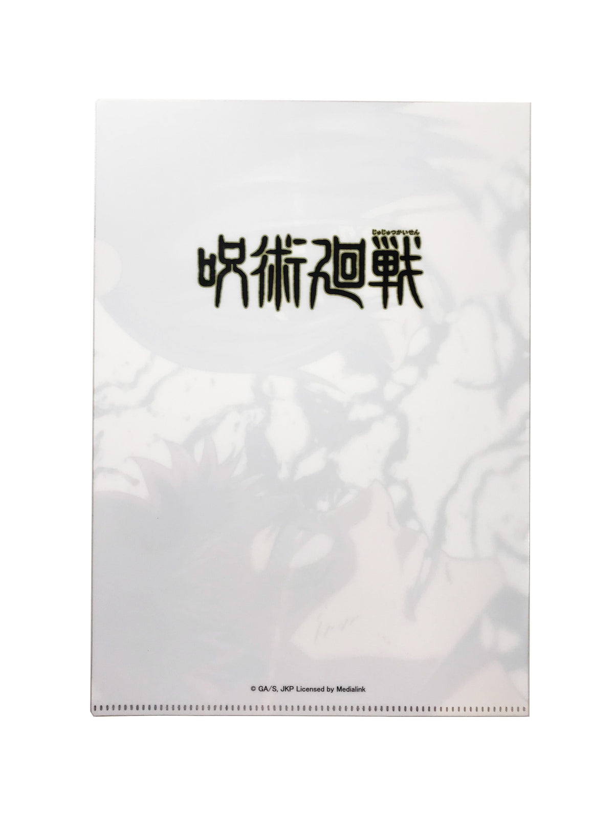 Medialink Jujutsu Kaisen A4 Folder 02