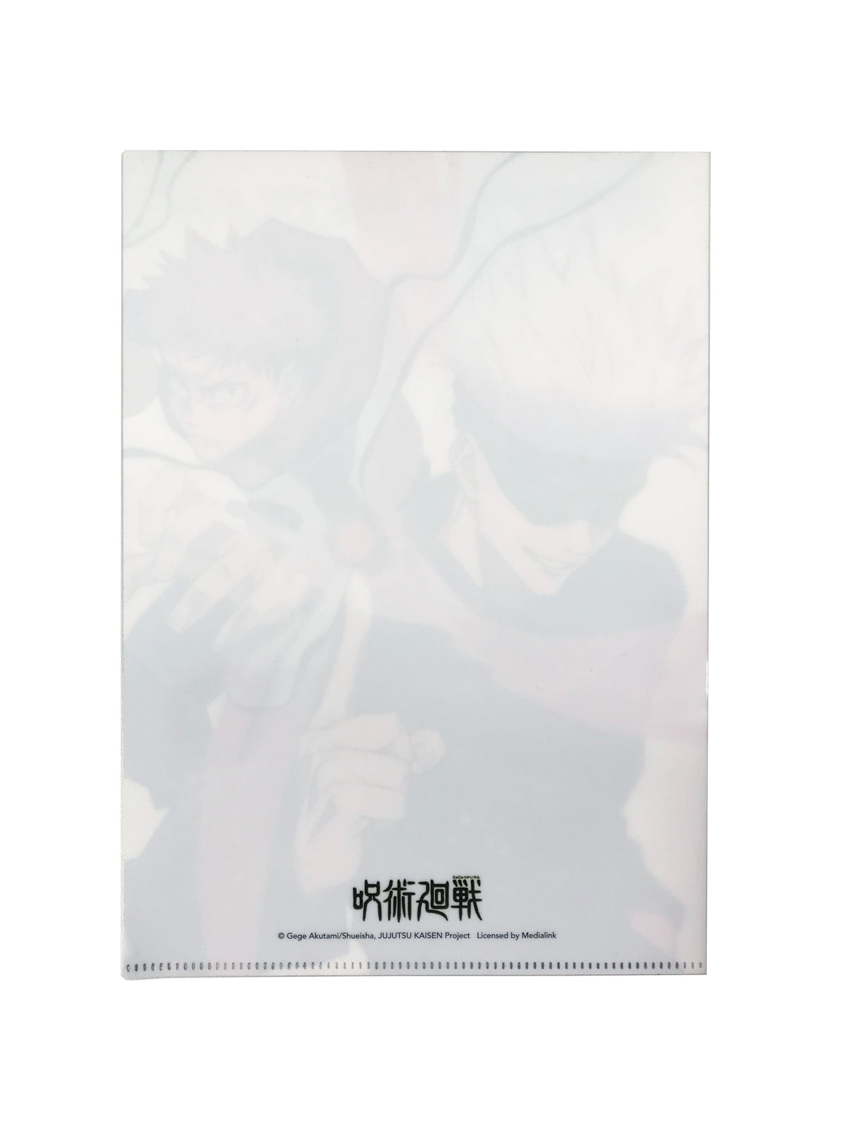 Medialink Jujutsu Kaisen A4 Folder 02