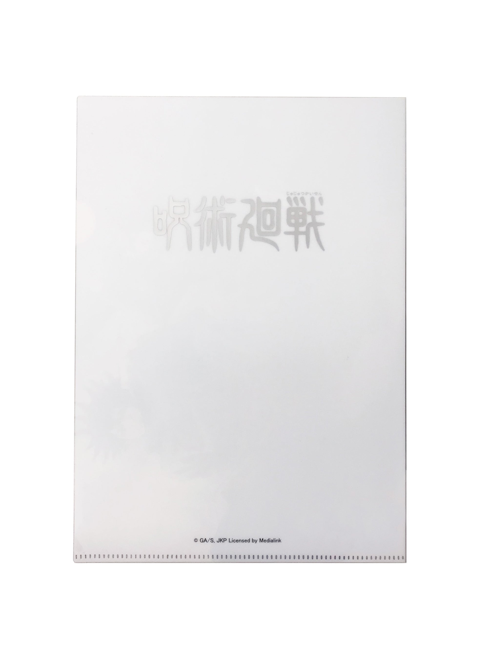 Medialink Jujutsu Kaisen A4 Folder 02