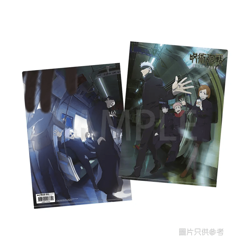 Medialink JUJUTSU KAISEN A4 FOLDER