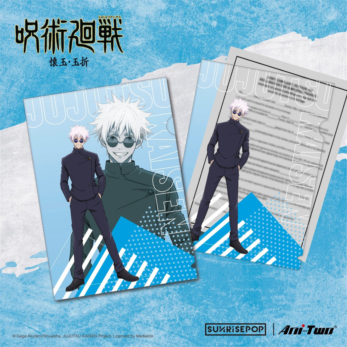 SUNRISEPOP Jujutsu Kaisen A4 Folder