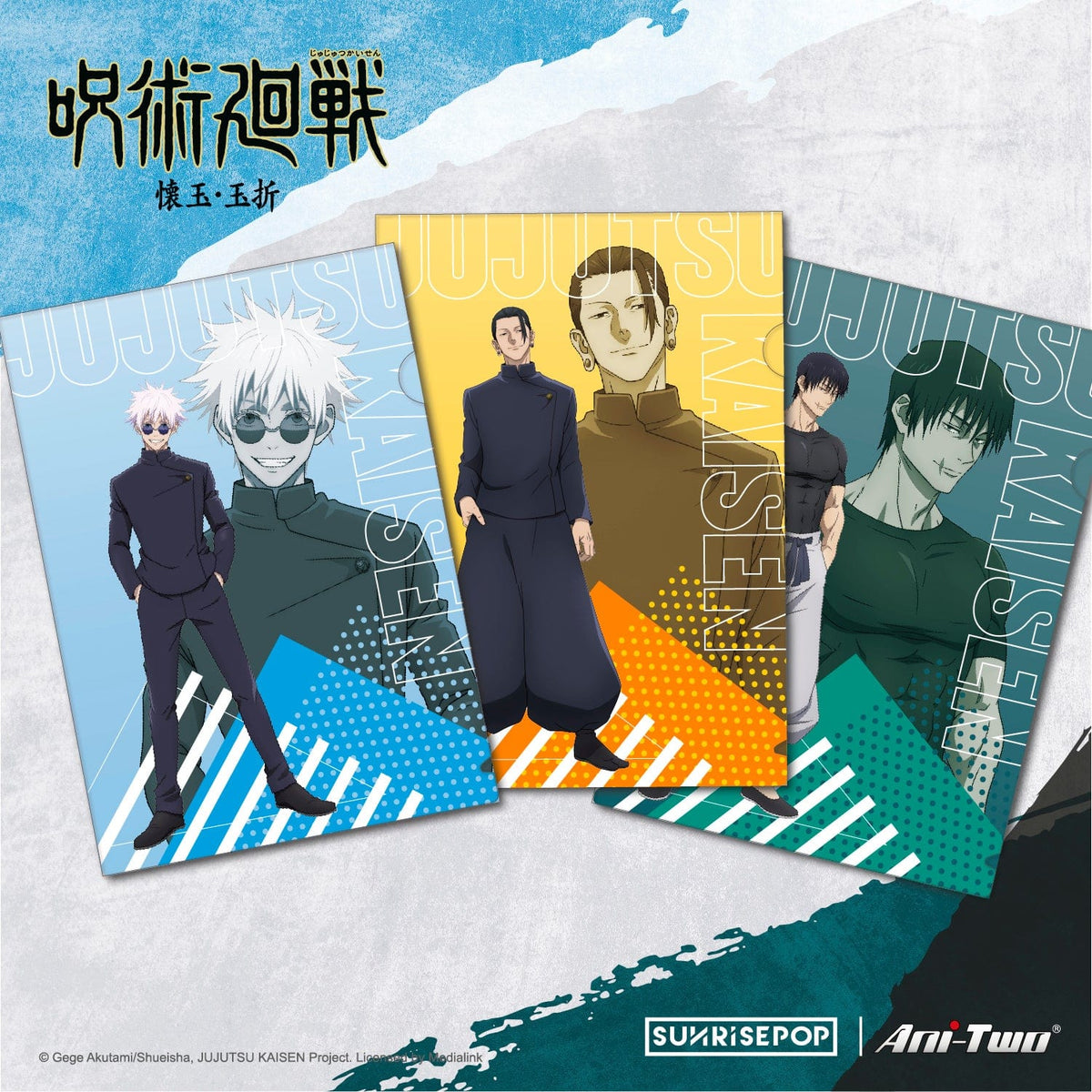 SUNRISEPOP Jujutsu Kaisen A4 Folder