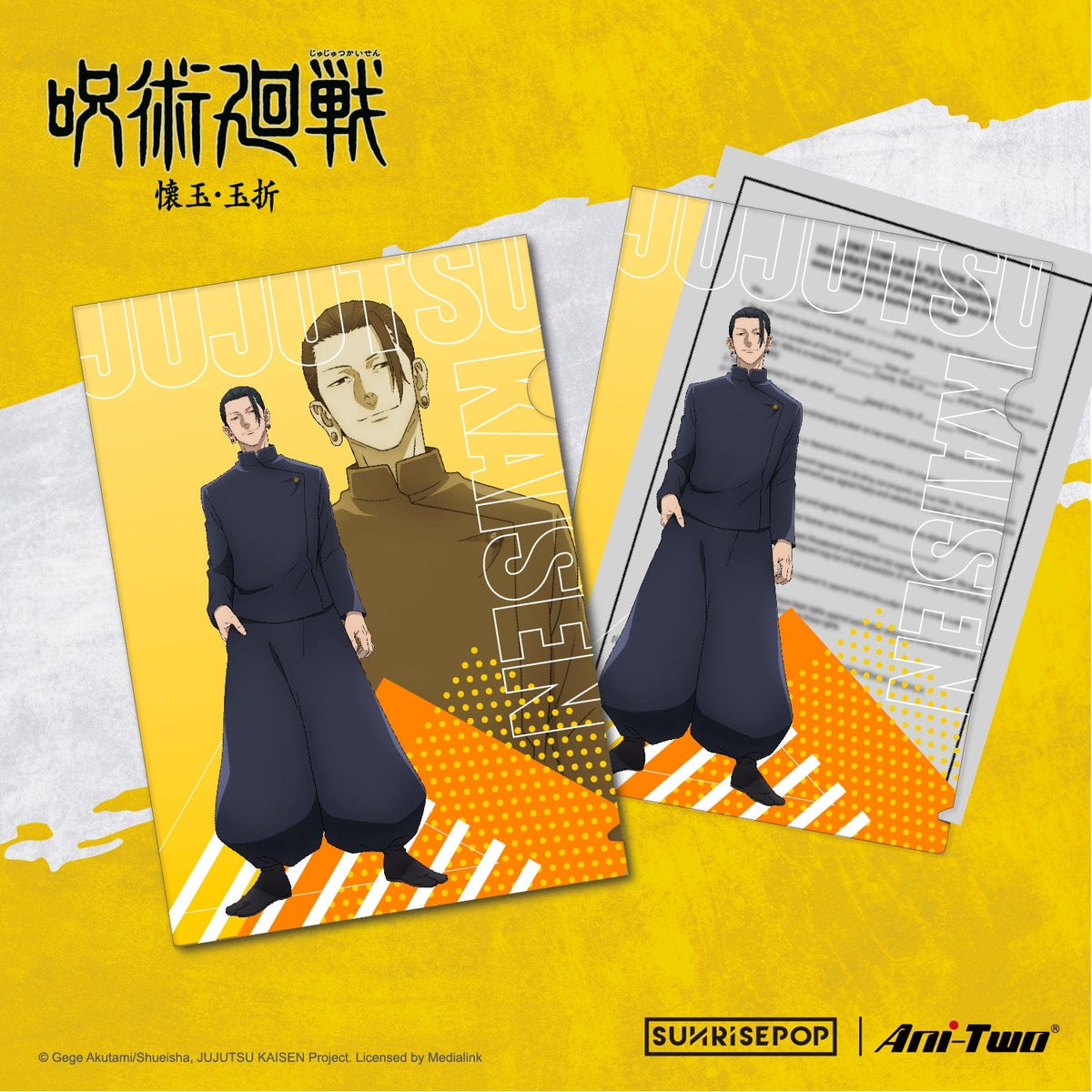 SUNRISEPOP Jujutsu Kaisen A4 Folder