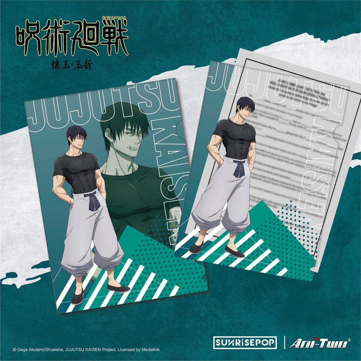SUNRISEPOP Jujutsu Kaisen A4 Folder
