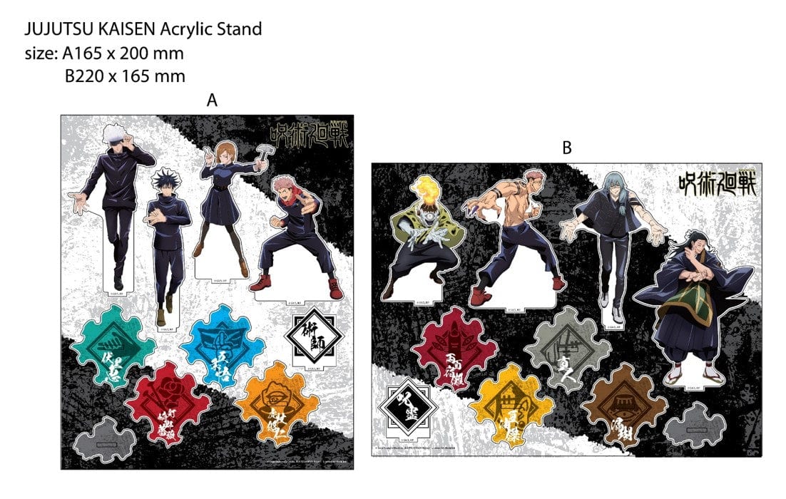 Medialink Jujutsu Kaisen Acrylic Stand 02