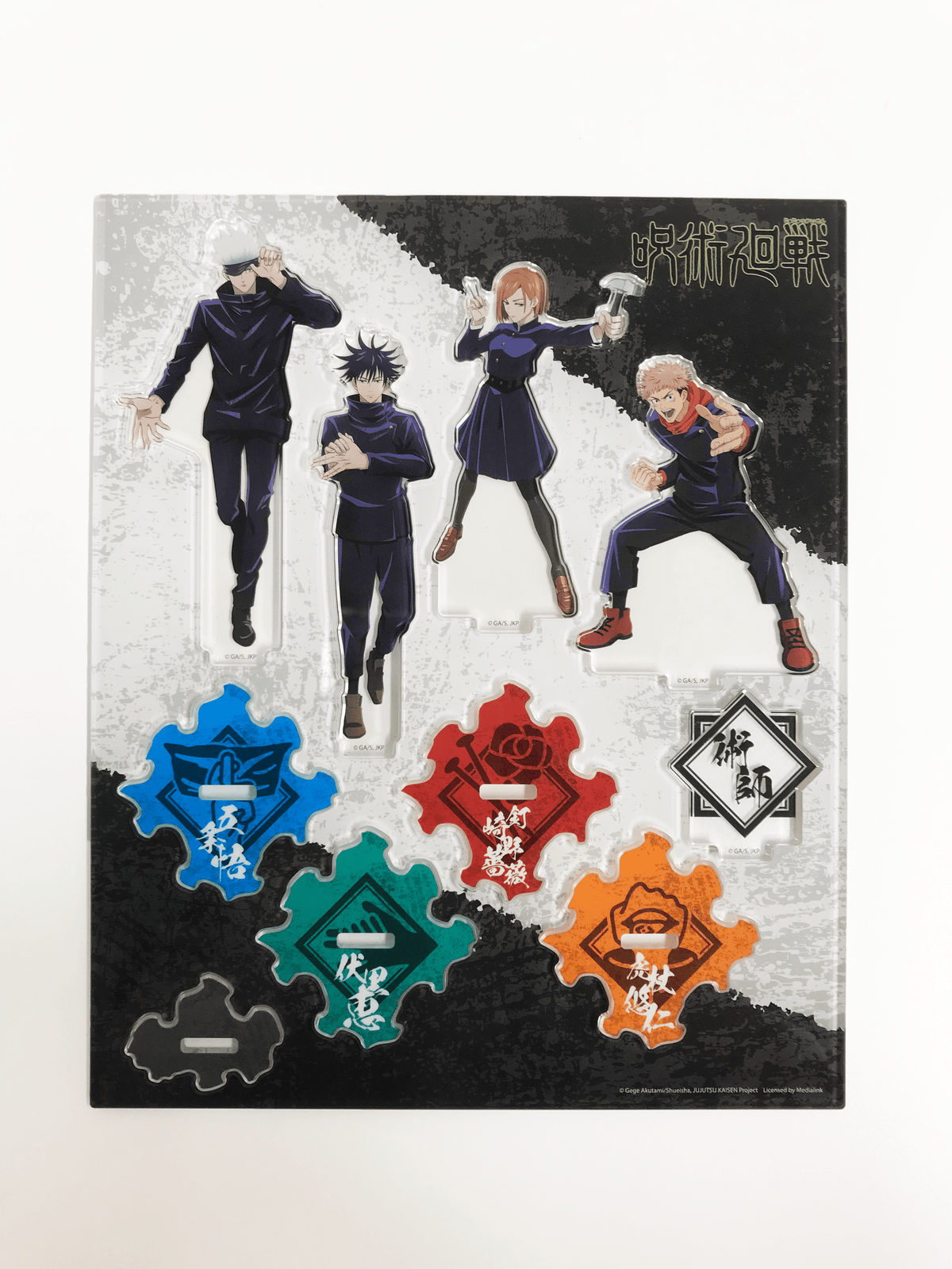 Medialink Jujutsu Kaisen Acrylic Stand 02