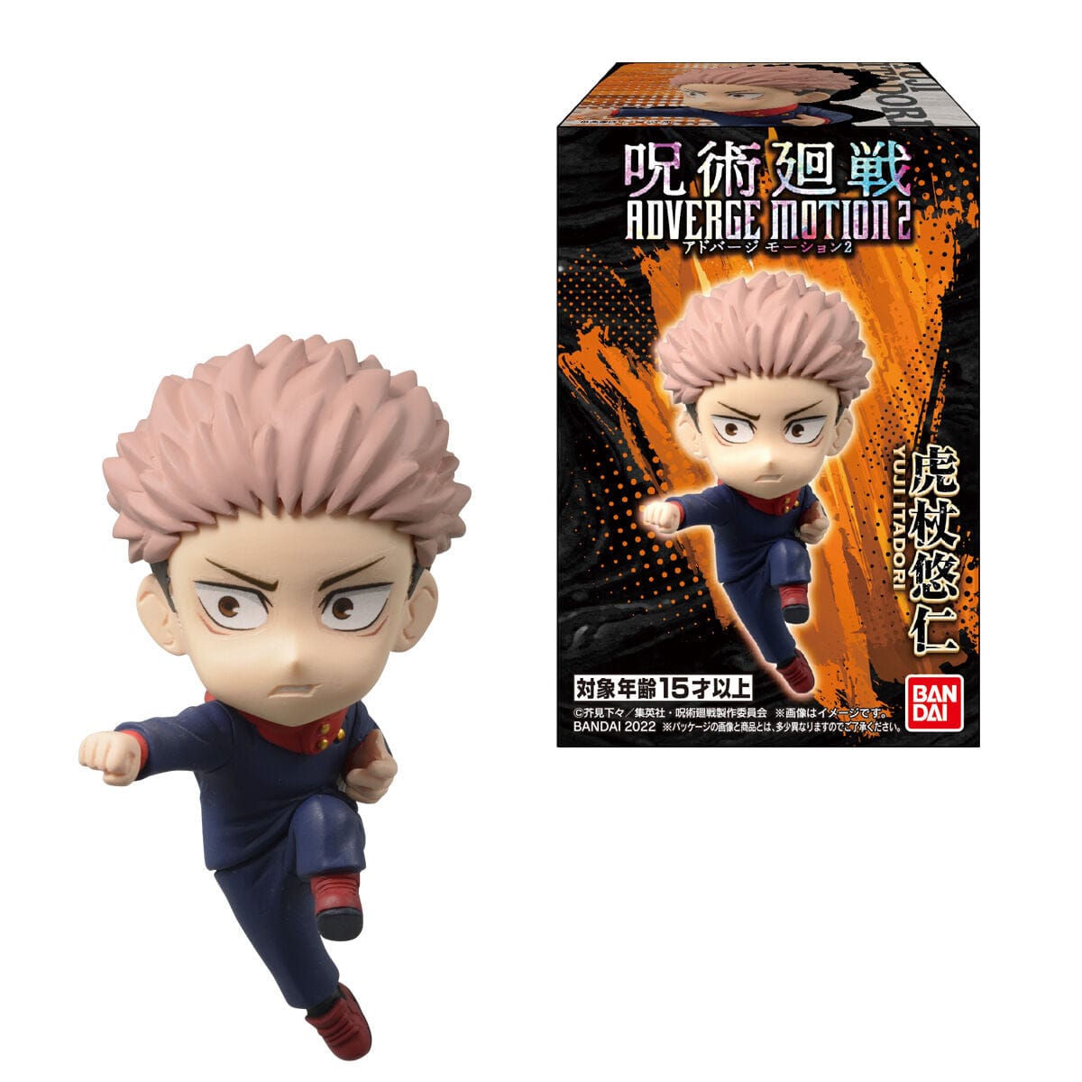 Jujutsu Kaisen Adverge Motion 2 Jogo 2.25 Mini Figure (BanPresto)