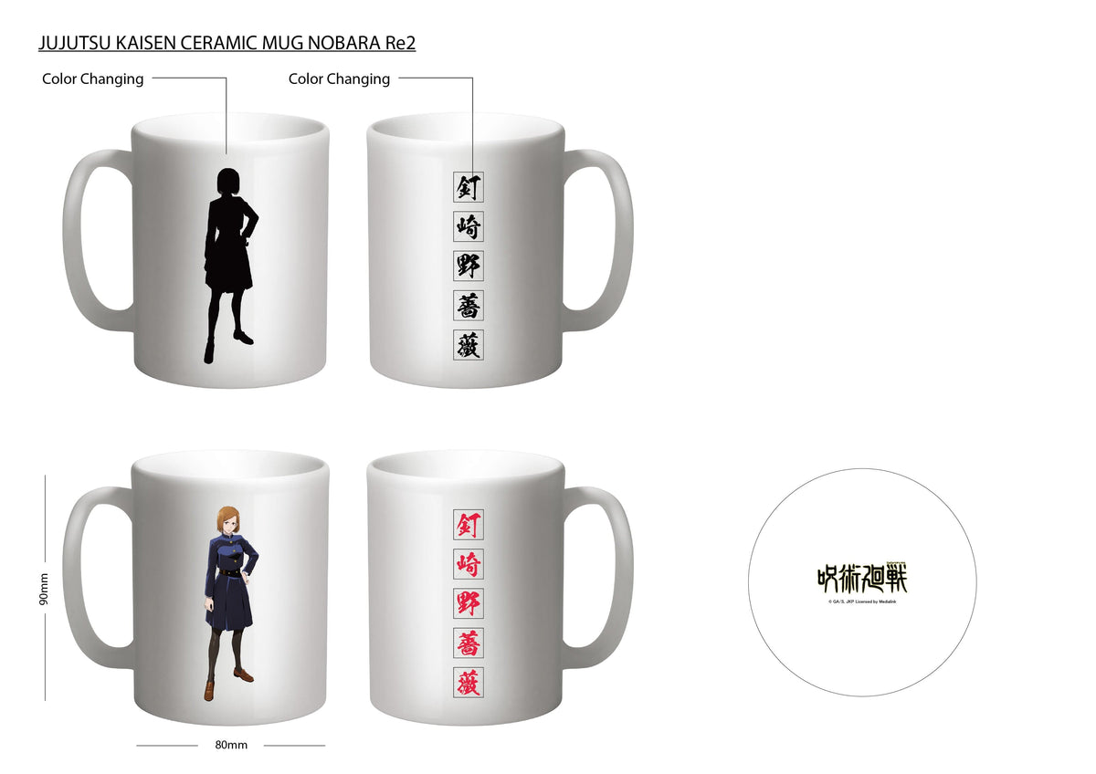 Medialink Jujutsu Kaisen Ceramic Magic Mug