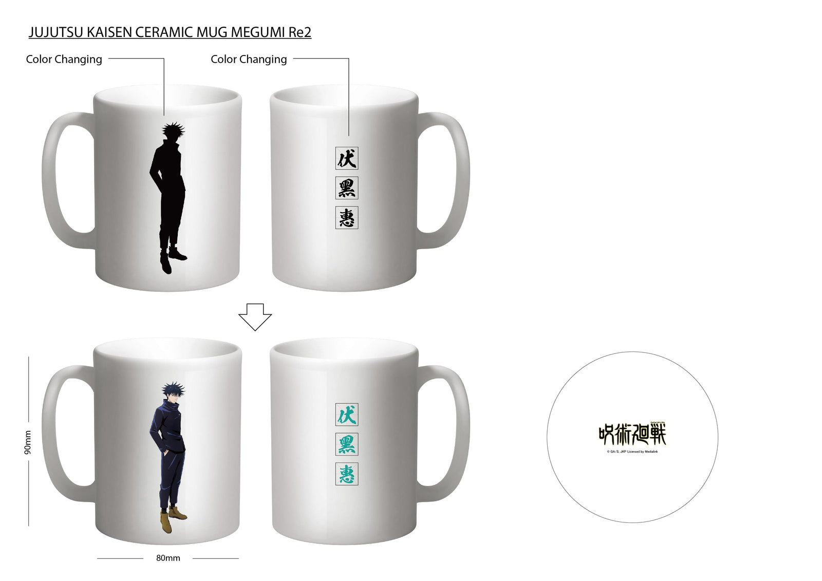 Medialink Jujutsu Kaisen Ceramic Magic Mug