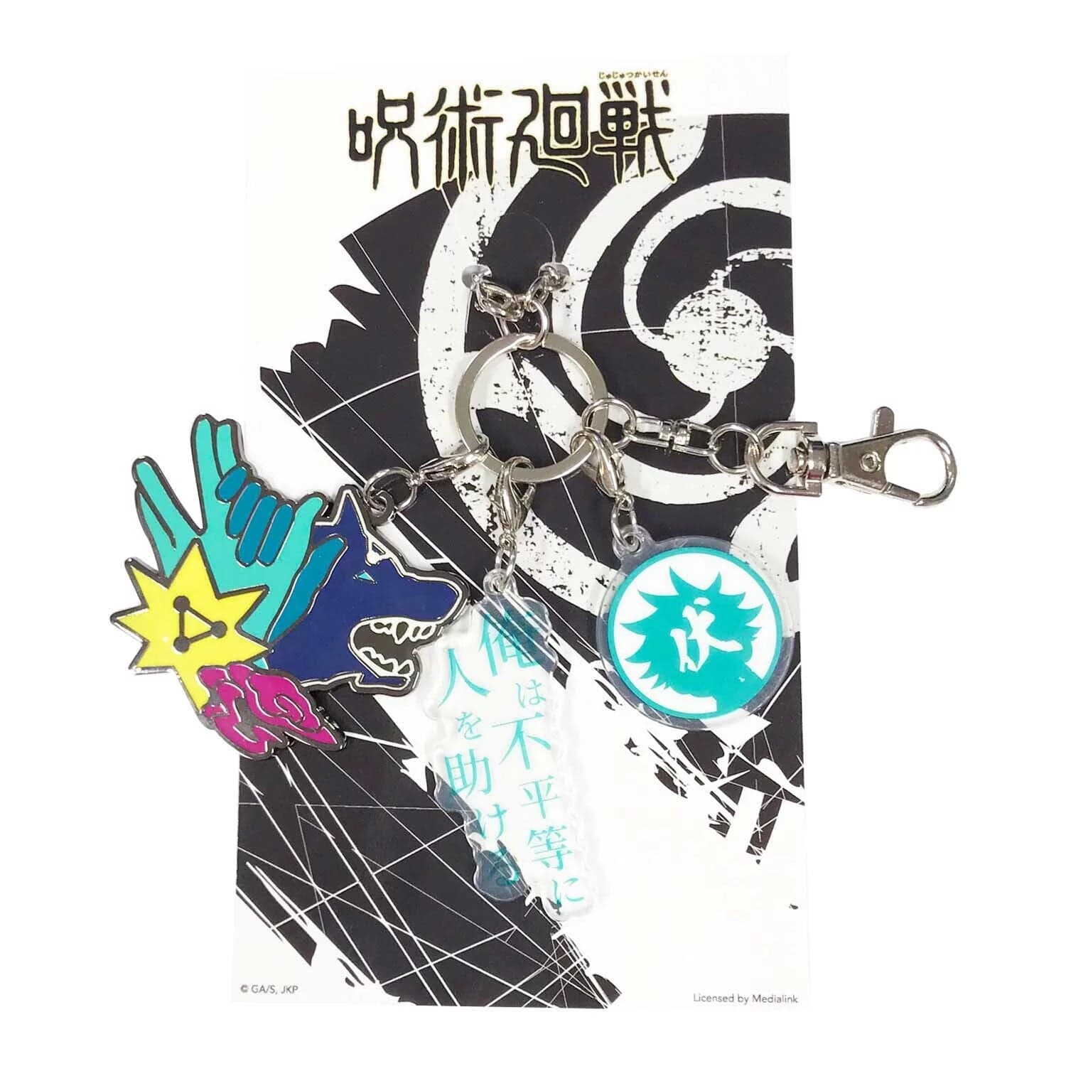Medialink Jujutsu Kaisen Character Charms Keychain