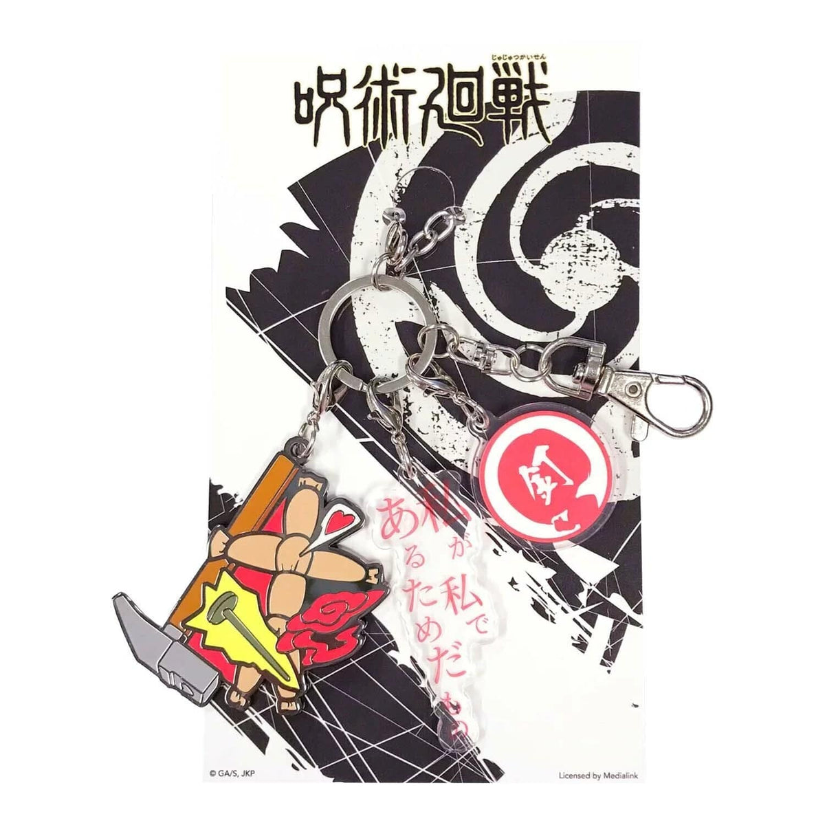 Medialink Jujutsu Kaisen Character Charms Keychain