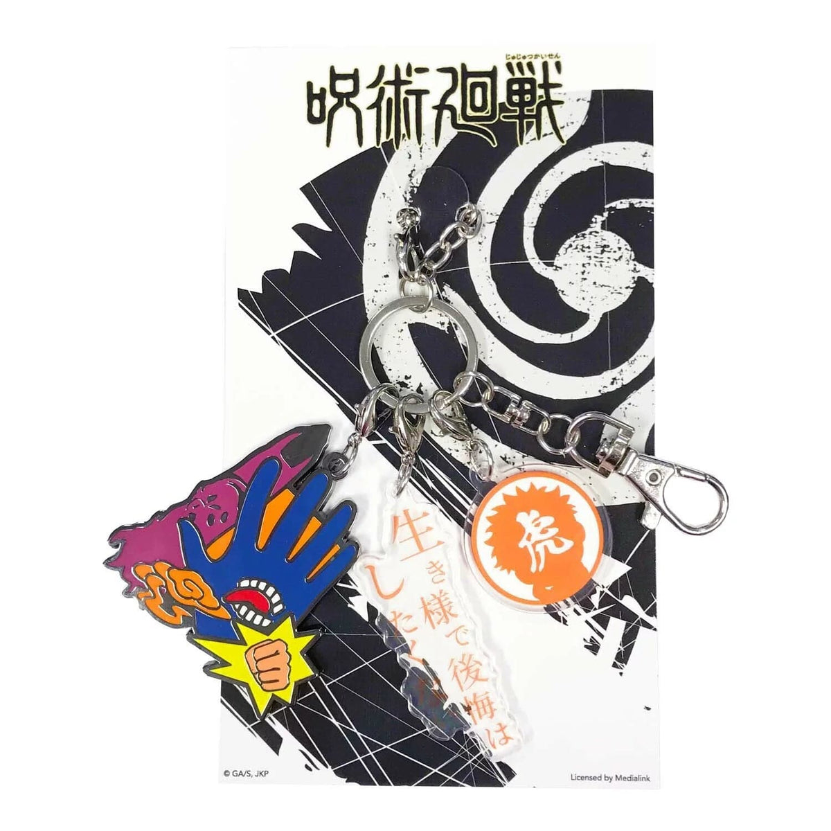Medialink Jujutsu Kaisen Character Charms Keychain