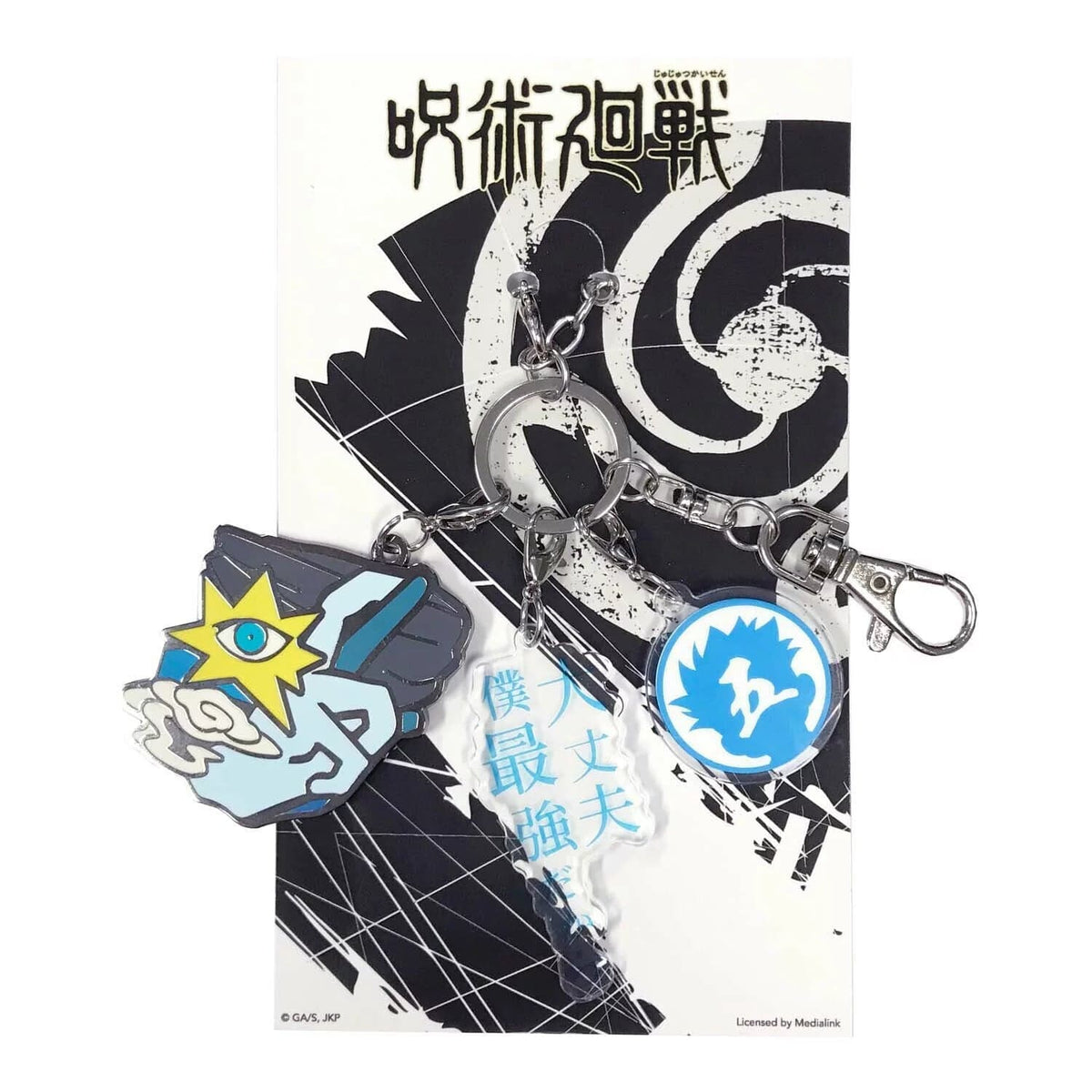 Medialink Jujutsu Kaisen Character Charms Keychain