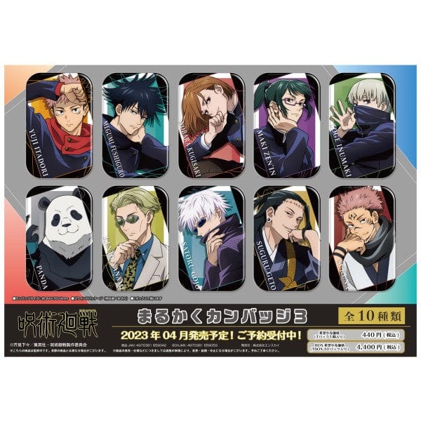 enSKY Jujutsu Kaisen Circular Square Badges 3