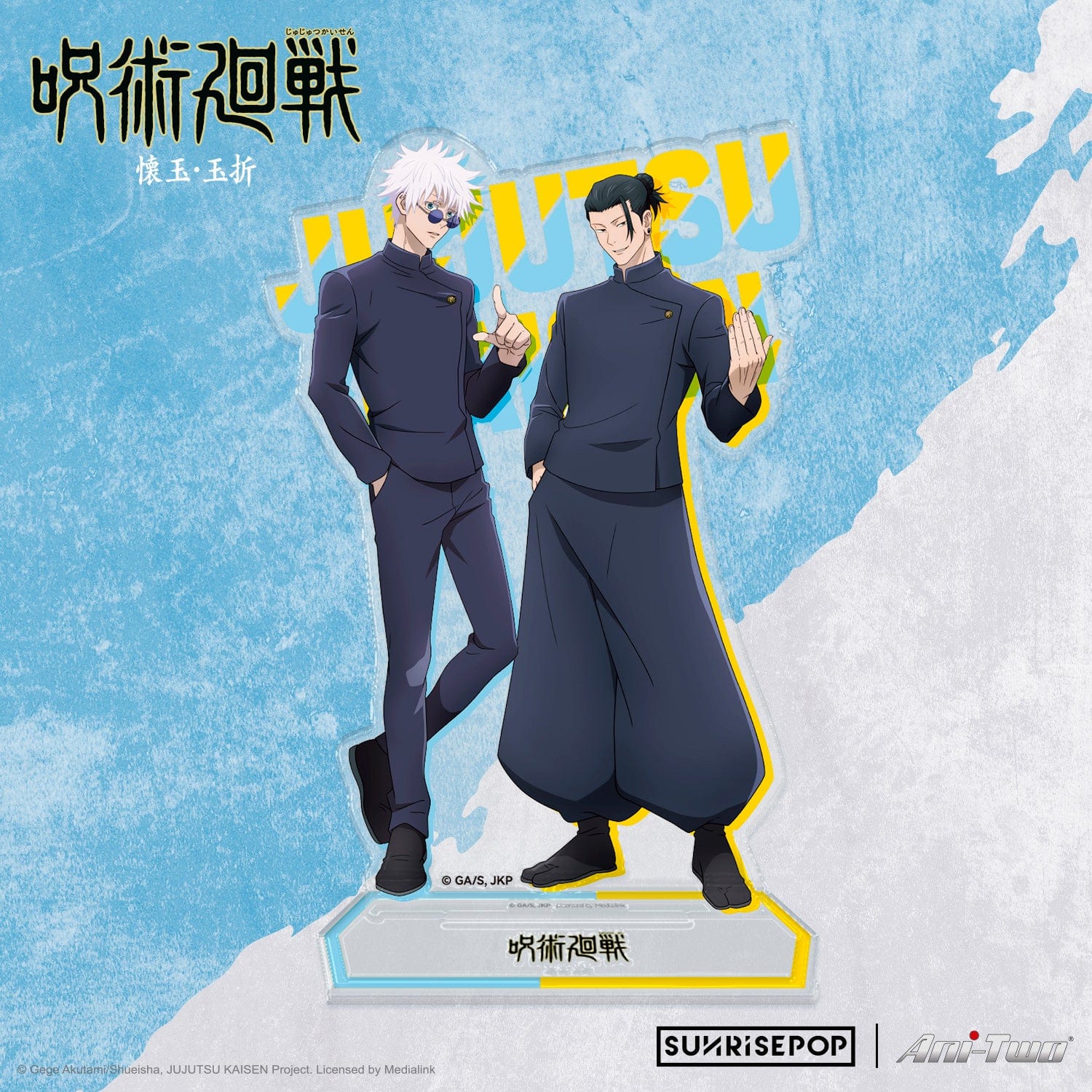 SUNRISEPOP Jujutsu Kaisen GOJO & GETO ( POSE ) ACRYLIC STAND