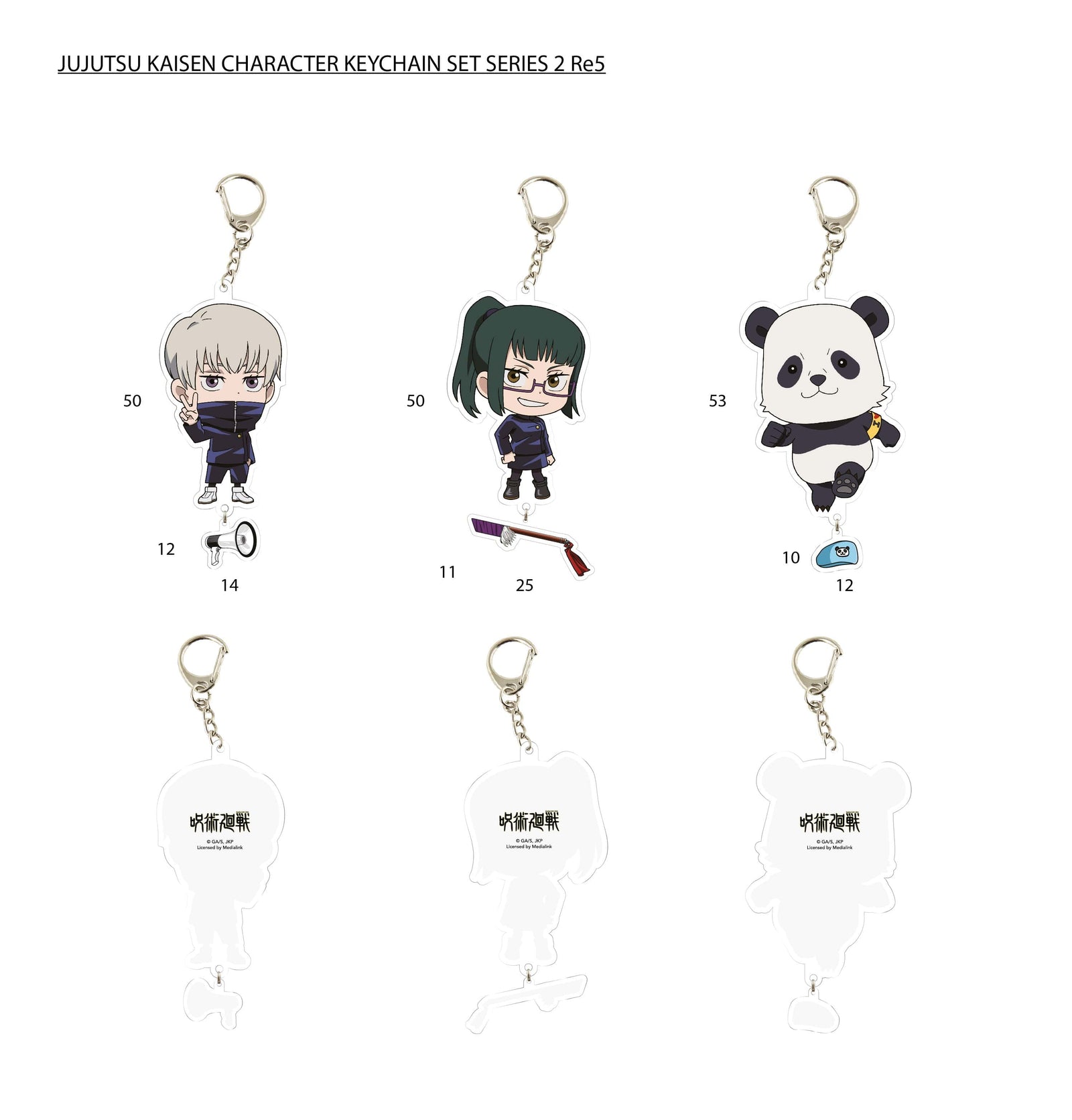Medialink Jujutsu Kaisen Keychain 02