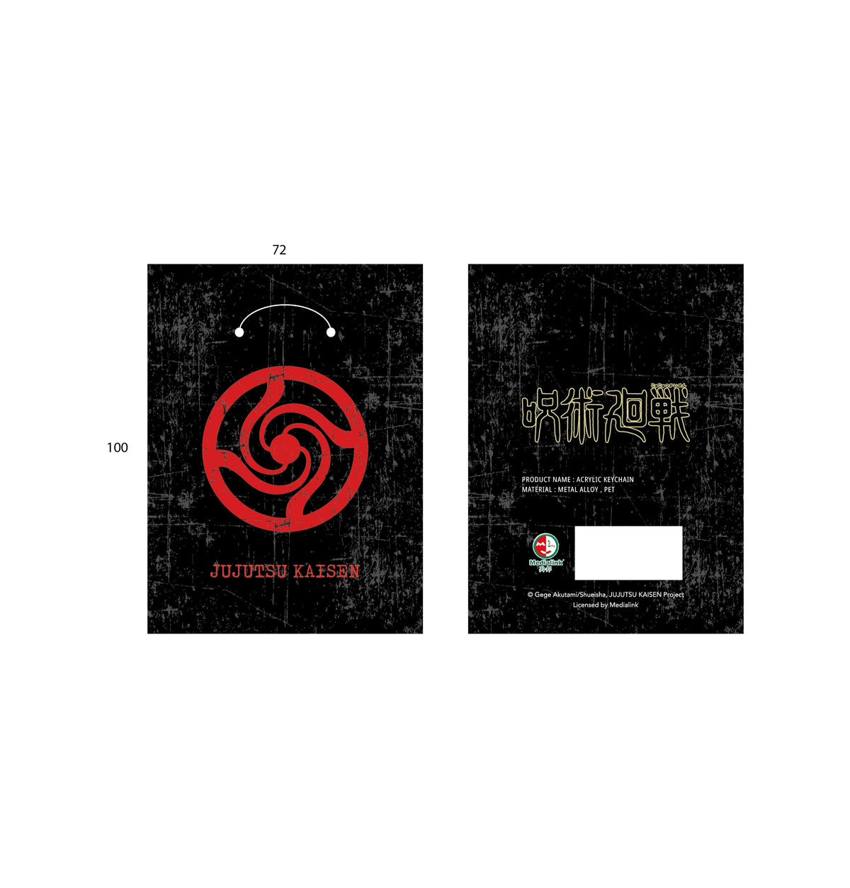 Medialink Jujutsu Kaisen Keychain 02