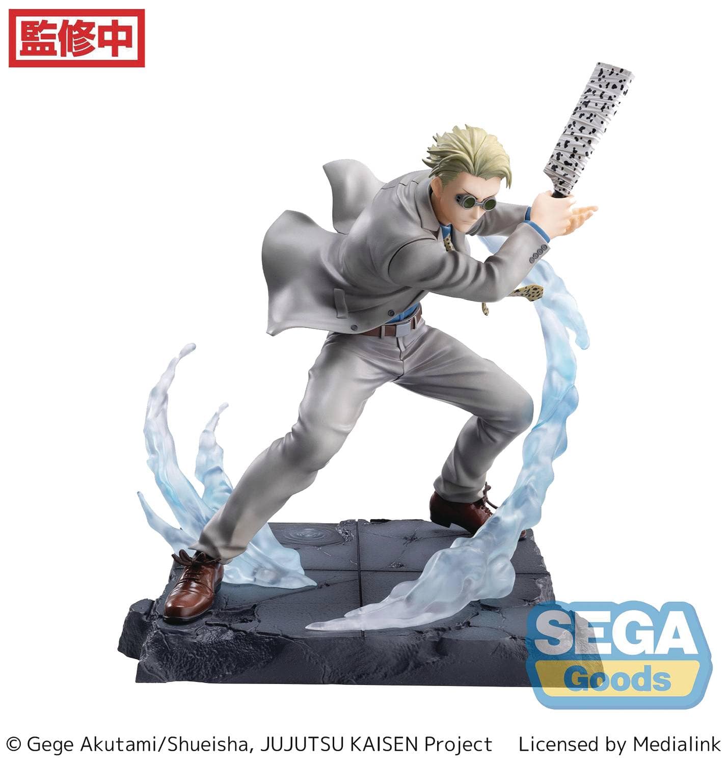 Luminasta: Jujutsu Kaisen - Toge Inumaki (Prize Figure)