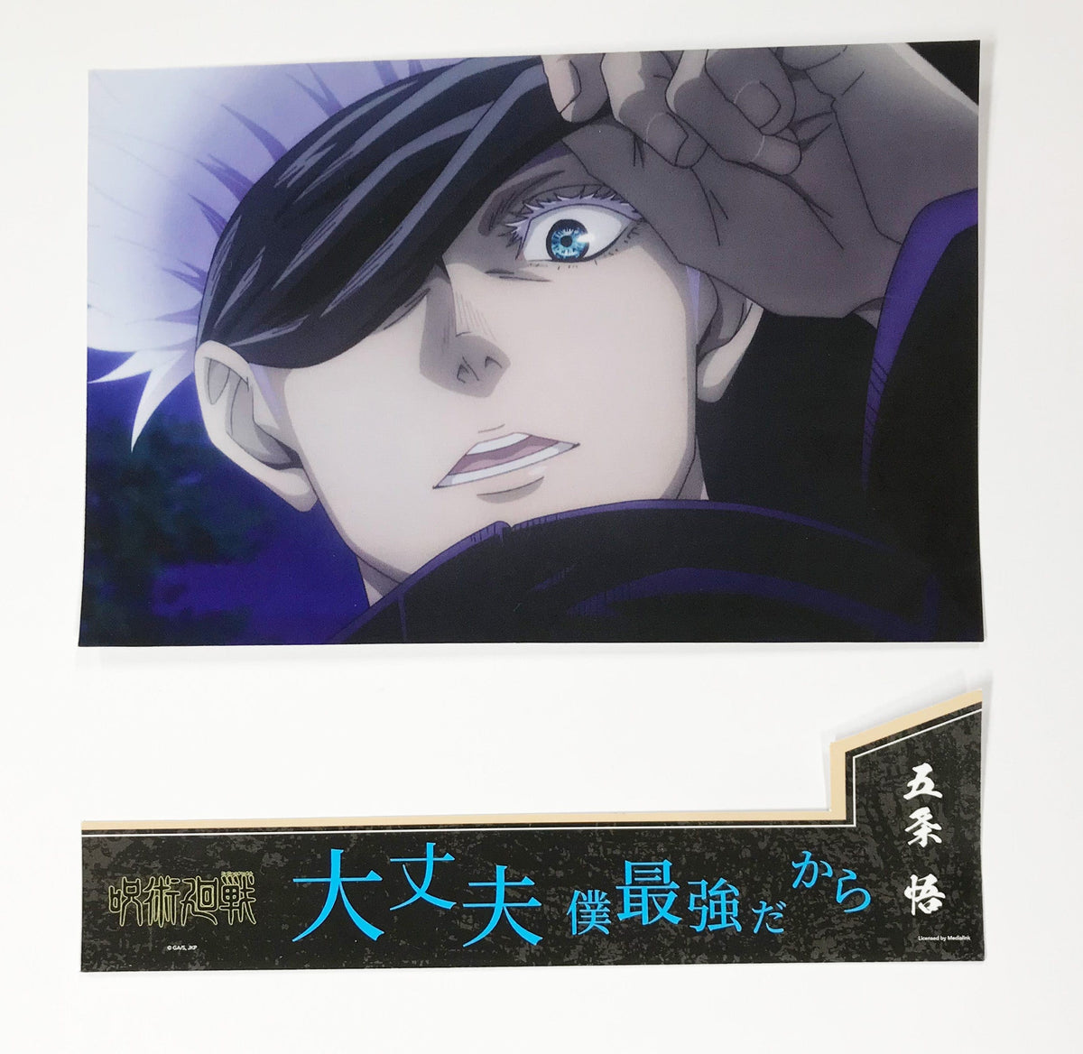 Medialink Jujutsu Kaisen Necklace