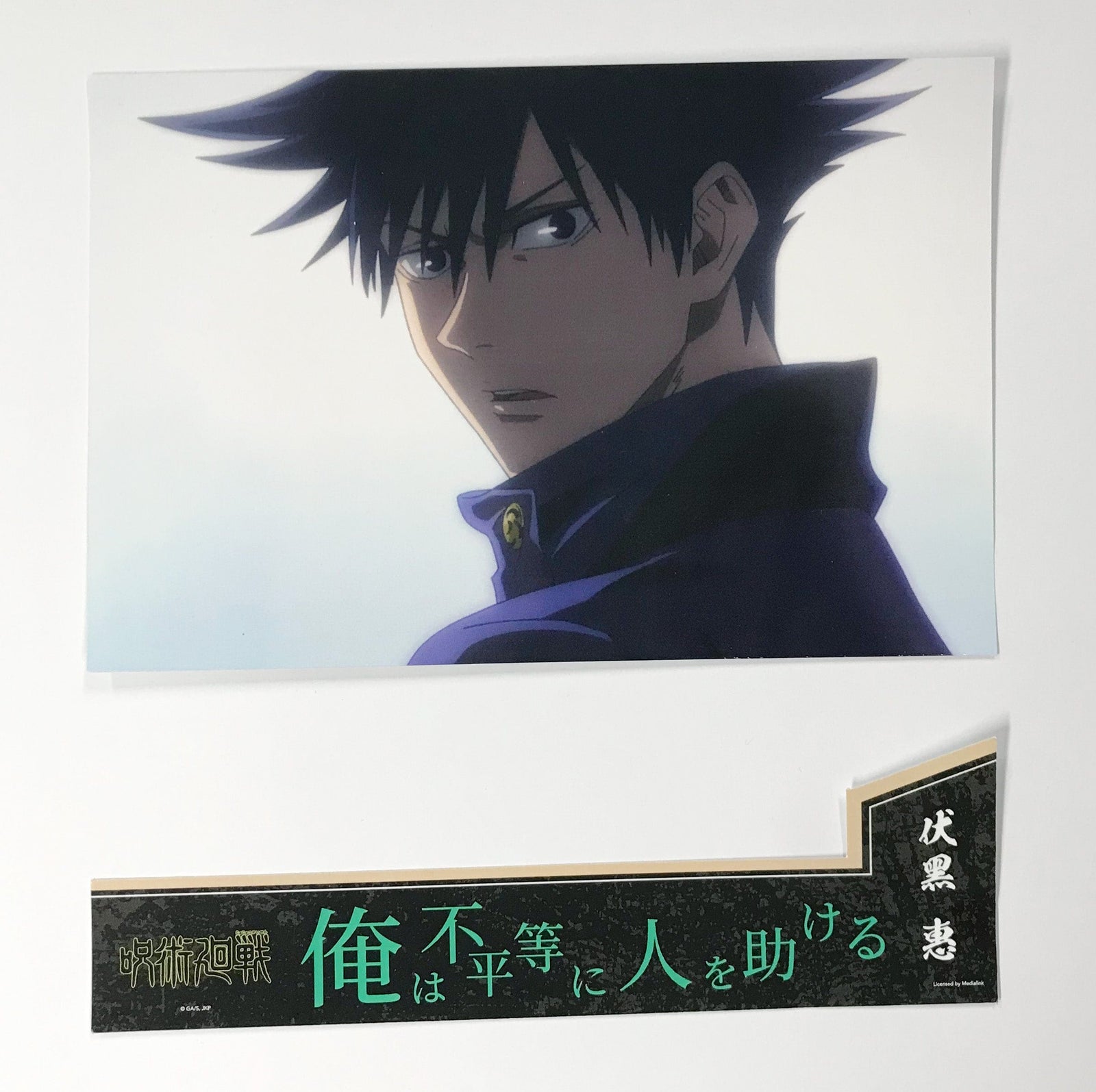 Medialink Jujutsu Kaisen Necklace