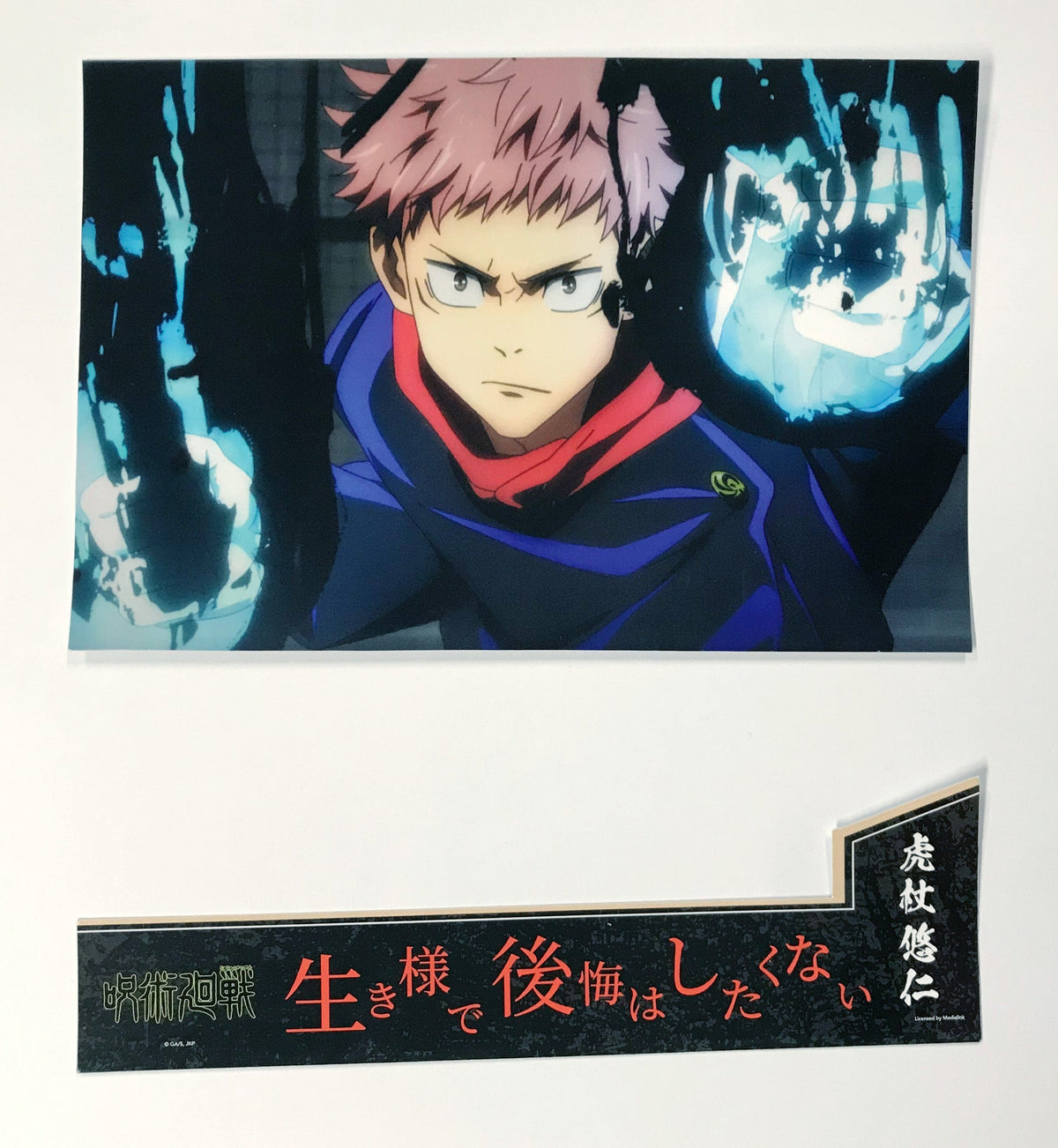 Medialink Jujutsu Kaisen Necklace