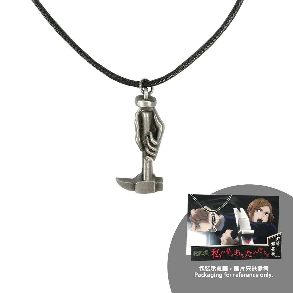 Medialink Jujutsu Kaisen Necklace