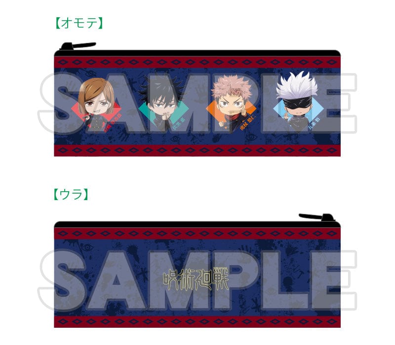 Good Smile Company Jujutsu Kaisen Nendoroid Plus Pen Case