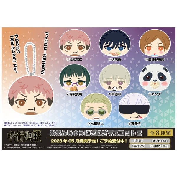 DISCONTINUING) Jujutsu Kaisen: Polaroid Cherry Blossom Clear Acrylic –  PandaGyoza Studios