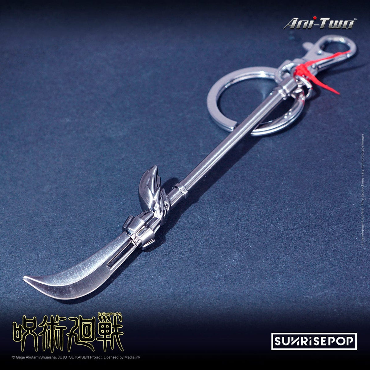 Medialink Jujutsu Kaisen Pewter Keyring
