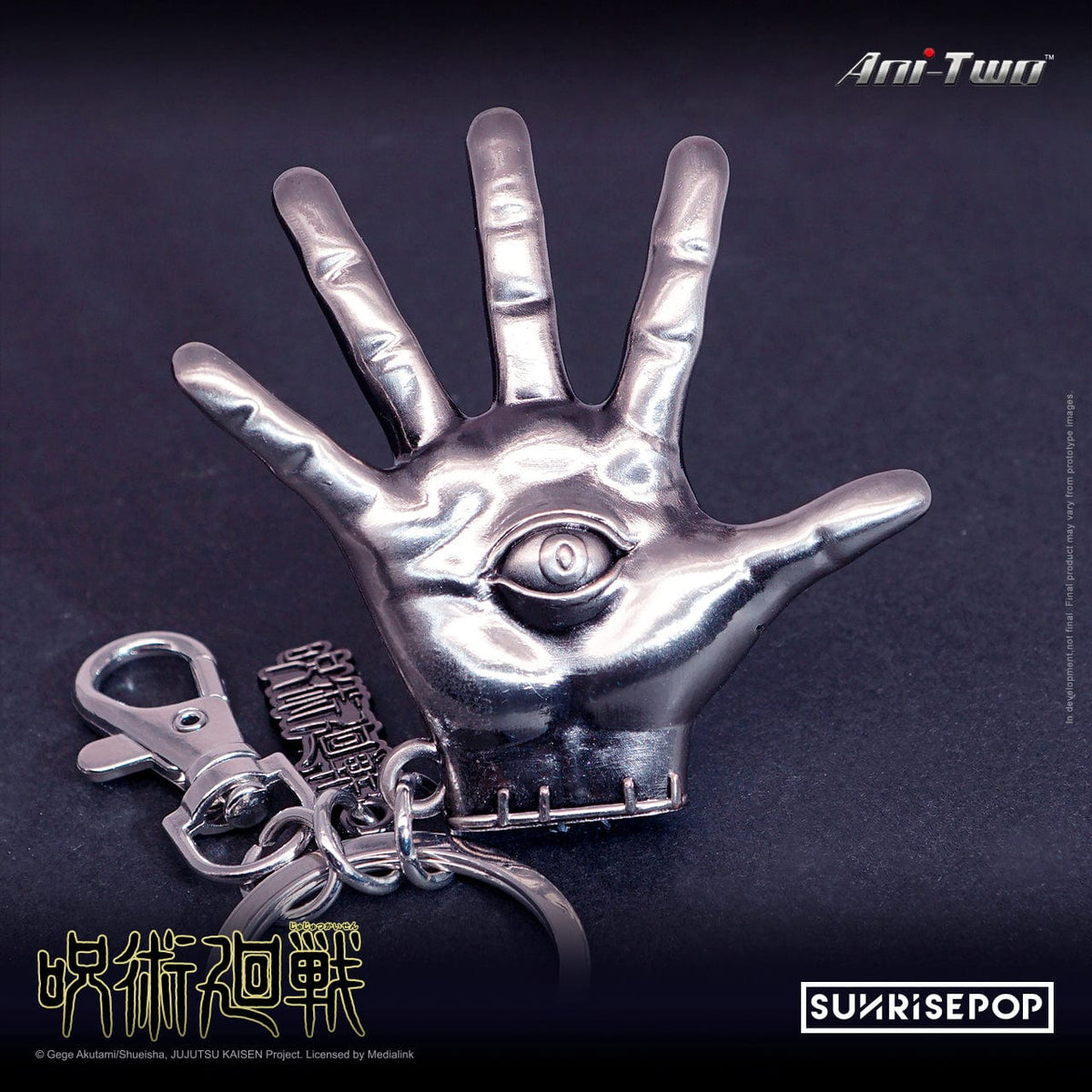 Medialink Jujutsu Kaisen Pewter Keyring