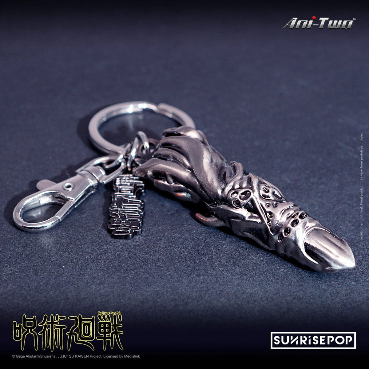 Medialink Jujutsu Kaisen Pewter Keyring