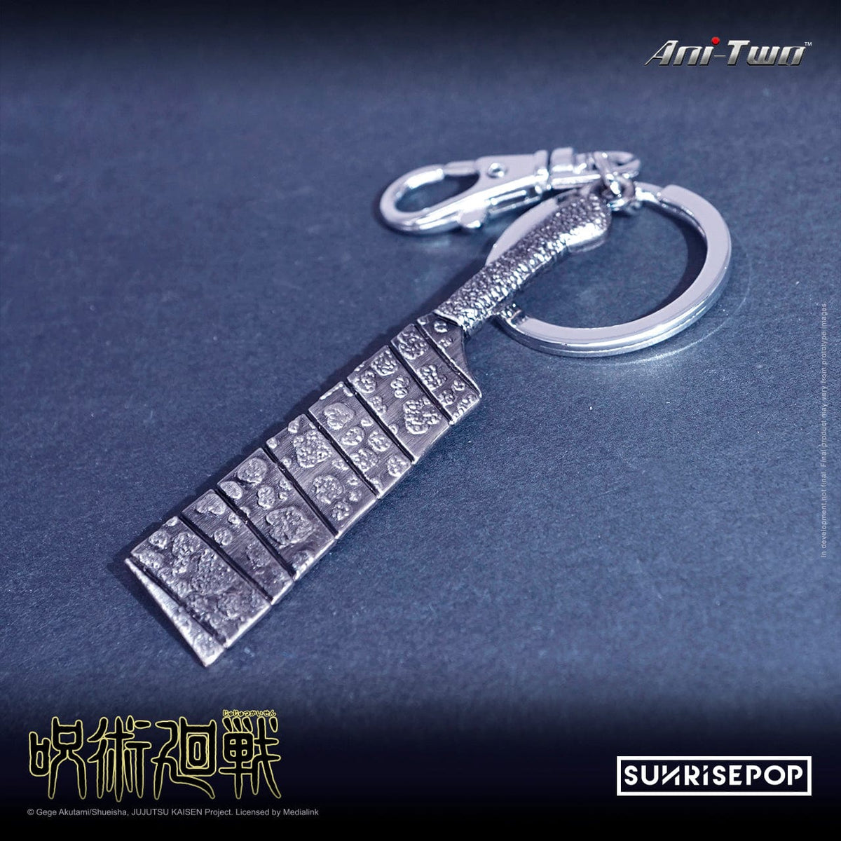 Medialink Jujutsu Kaisen Pewter Keyring