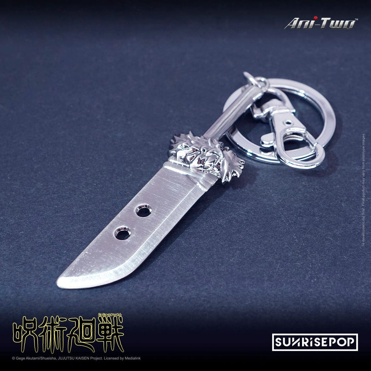 Medialink Jujutsu Kaisen Pewter Keyring