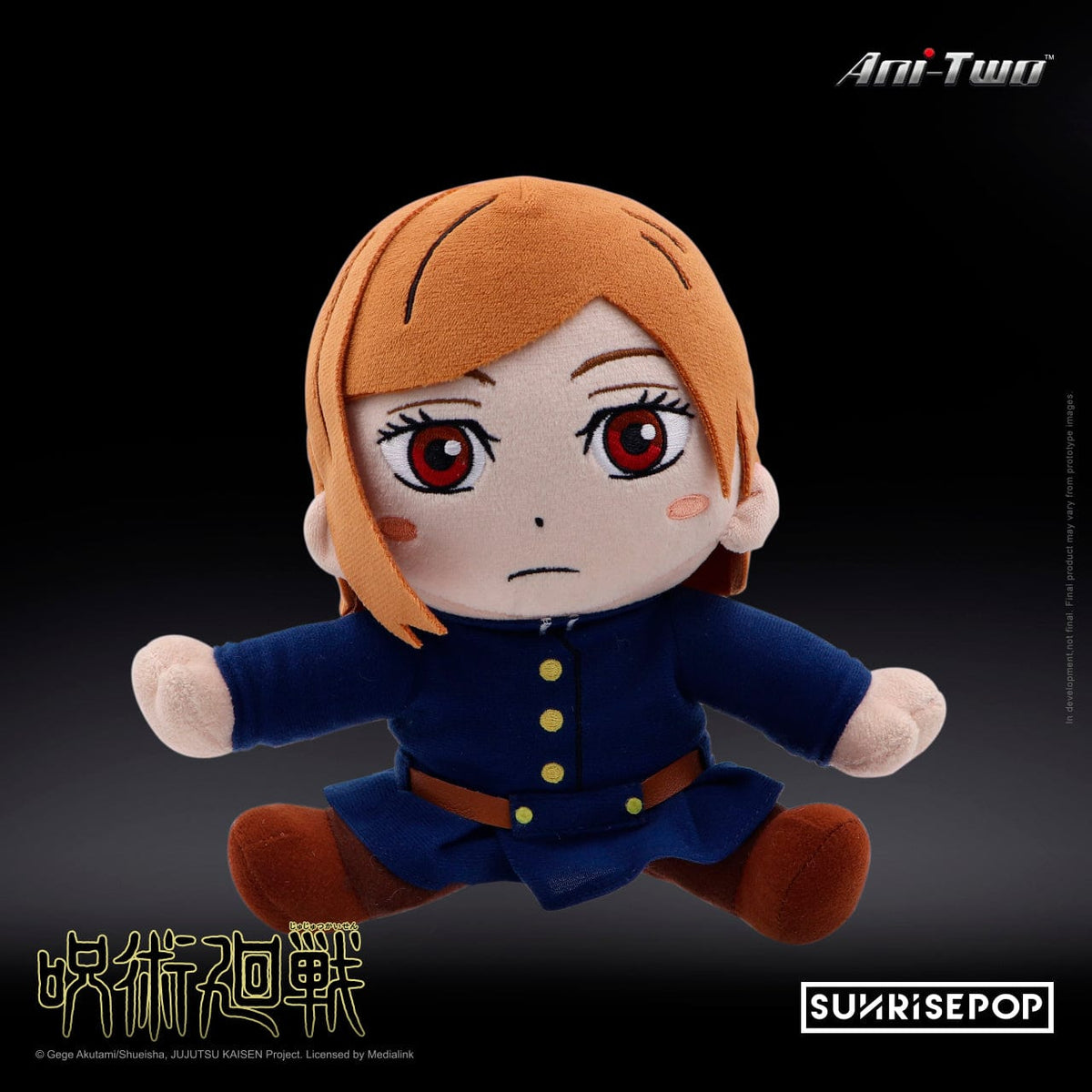 Medialink Jujutsu Kaisen Plush Doll