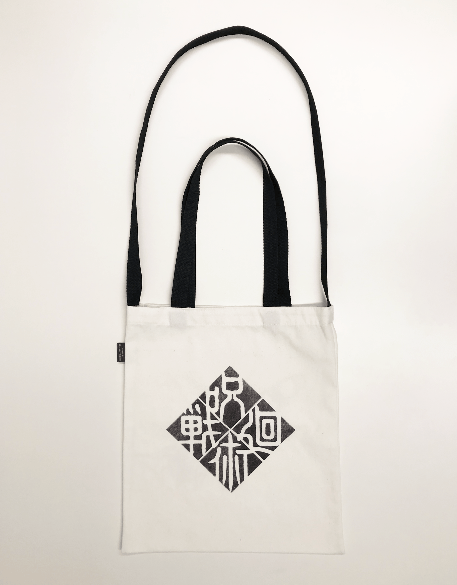 Medialink Jujutsu Kaisen Ryomen Sukuna's Finger Tote Bag