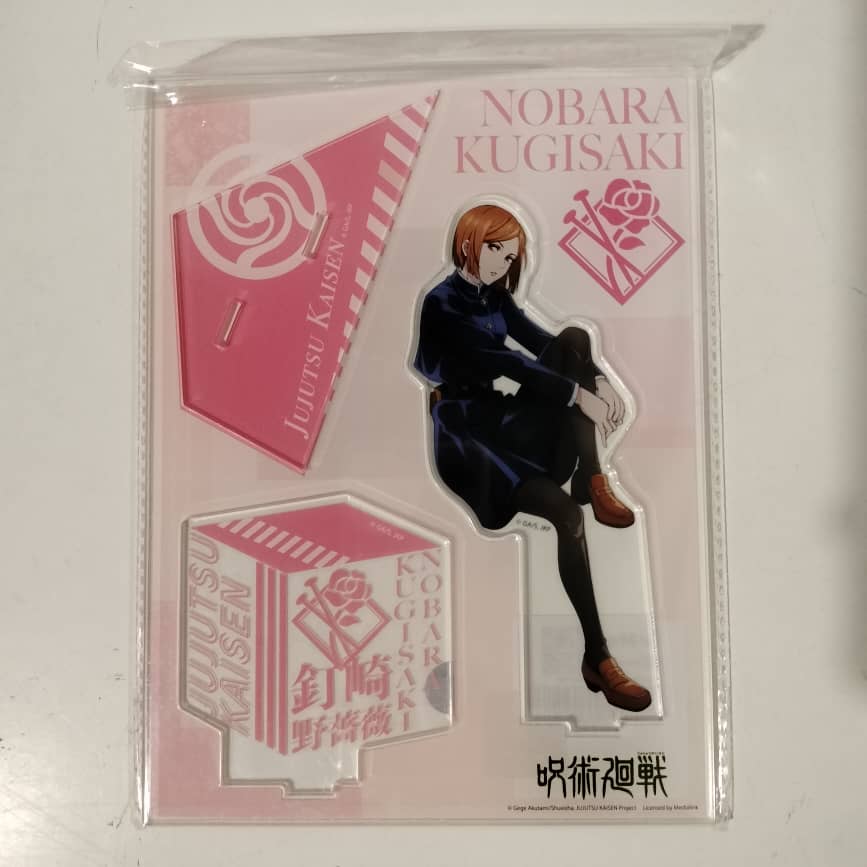 Medialink Jujutsu Kaisen Sitting Style Acrylic Stand