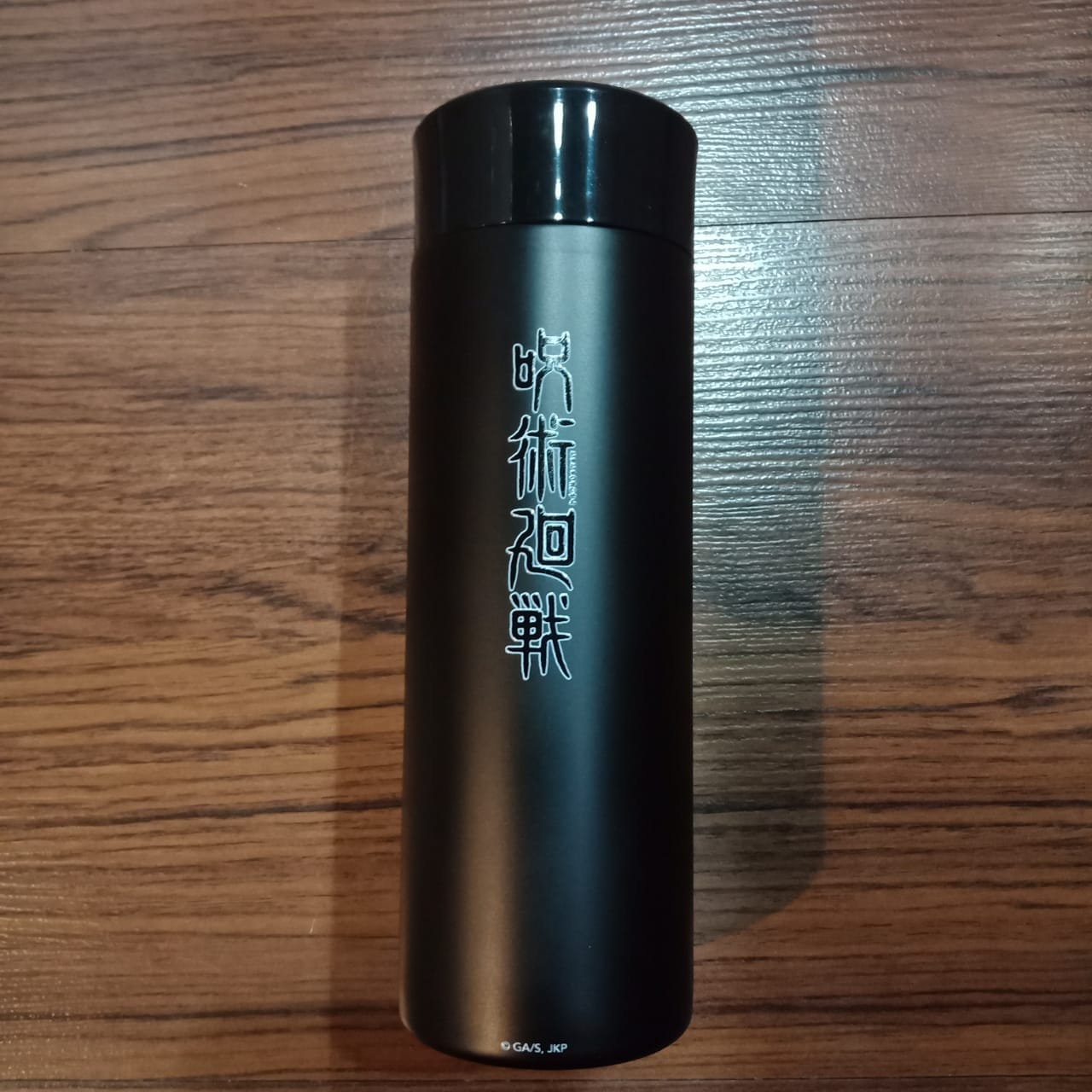 Medialink Jujutsu Kaisen Vacuum Insulated Bottle