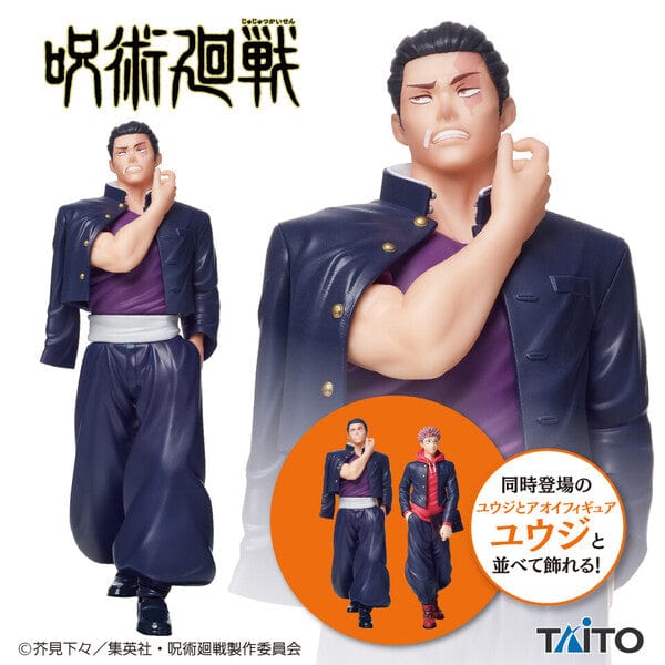 Taito Jujutsu Kaisen Yuji and Aoi Figure - Aoi Todo