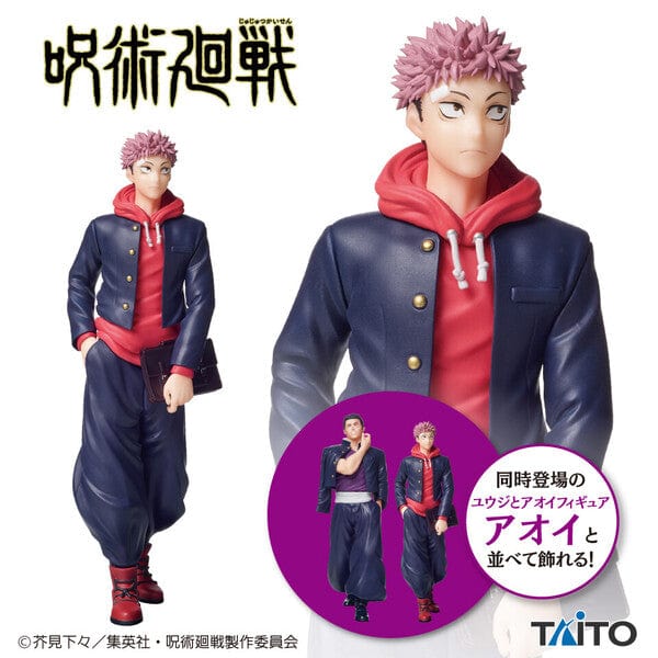 Taito Jujutsu Kaisen Yuji and Aoi Figure - Yuji Itadori